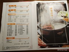 菜单-呷哺呷哺 黄金牧场 (回龙观港龙店)