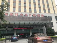 -重庆医科大学附属口腔医院(冉家坝院区)
