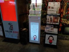 -山芋腔苏北菜(盐城滨海店)