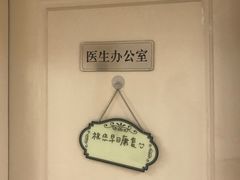 -上海市黄浦区香山中医医院