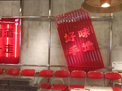 -牛市坎火锅(建设路店)