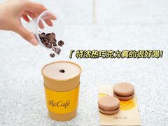 -麦当劳(海岸城店)