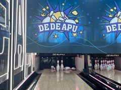 -DEDE APU潮玩运动聚乐部(观音桥店)