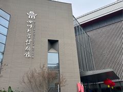 -四川大学博物馆