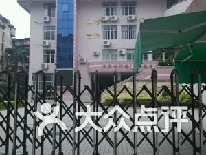 鼓楼小学排名_汉滨区鼓楼小学图片(3)