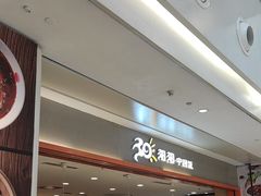 -阳阳中国饭(龙湖大兴天街)