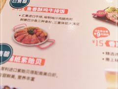 -豪客来牛排(成都锦江大融城店)