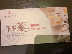 -淮安曙光国际大酒店(大运河广场花街店)