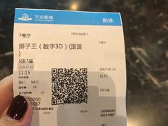 -万达影城(西铁营万达广场IMAX店)