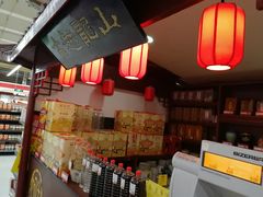 -卜蜂莲花(杨高北路店)