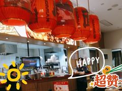 -遇见小面(碧桂园总部店)