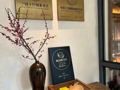-宣和苑(华侨新村店)