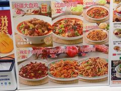 -苏氏牛肉面(丰北桥店)