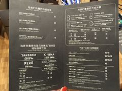 菜单-星巴克臻选(福州东百中心分店)