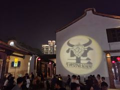 -牛啤堂(漳州古城店)