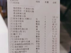 -海底捞火锅(外滩店)