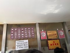 -越香王老汉臭豆腐