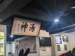 -化三驴肉汤馆老店