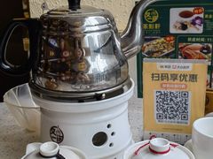 -又一间茶点轩(宝业路店)
