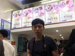 -广达眼镜炖罐(广达店)
