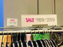 -URBAN REVIVO(深圳华润万象天地店)