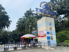 -北海市海滨公园