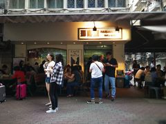 -玛嘉烈蛋挞(金利来大厦店)
