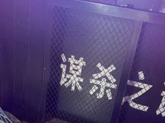 -剧狐剧本杀(徐汇1号店)