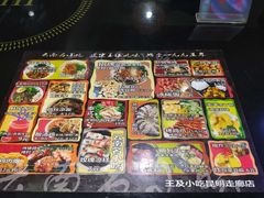-老师专·玉溪特色小吃