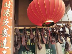 -农耕记·湖南土菜(halo广场店)