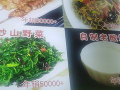 -老舅老蒙肉饼非遗店(一店)