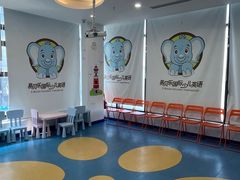 -易贝乐少儿·英语(金沙天街中心)