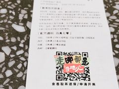 -喜茶(广州佳兆业广场店)