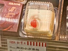 -红宝石·鲜奶小方(莘庄龙之梦店)