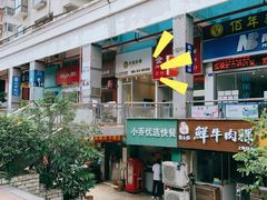 -左悦·艾灸调理·推拿按摩·精油SPA(卓悦汇店)