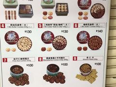 -珍妮曲奇聪明小熊(尖沙咀店)