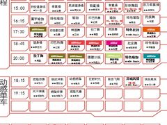 -奇迹健身(SM广场店)