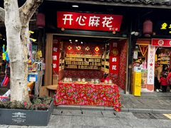 -安仁古镇