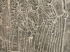-东京国立博物馆