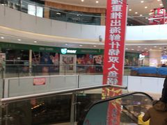 -沈阳HAI乐园