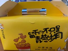 -叫了只炸鸡(佛大店)