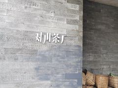 -美的鹭湖森林度假区