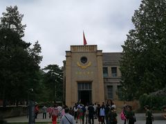 -延安杨家岭革命旧址