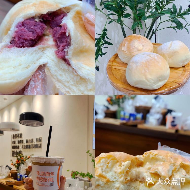 发现一家不含添加的宝藏面包店！冰淇淋面包超好吃[调皮]