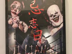 -白兔子密室(长寿路店)
