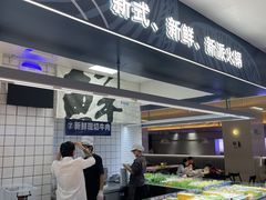 -万达广场(宁德蕉城店)