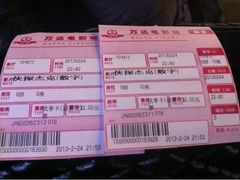 电影票-万达影城(金牛万达广场激光IMAX店)