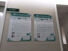 -北京港澳国际医务诊所(王府井大街店)
