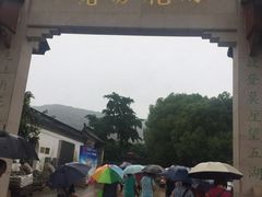 -雨花胜境