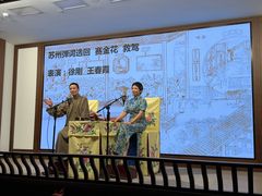 -光裕书厅·评弹茶馆·剧场(观前街店)